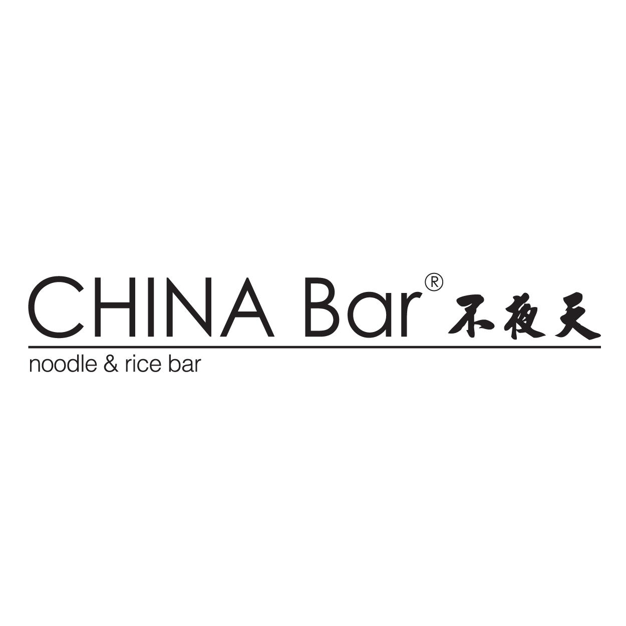 Read more about the article China Bar