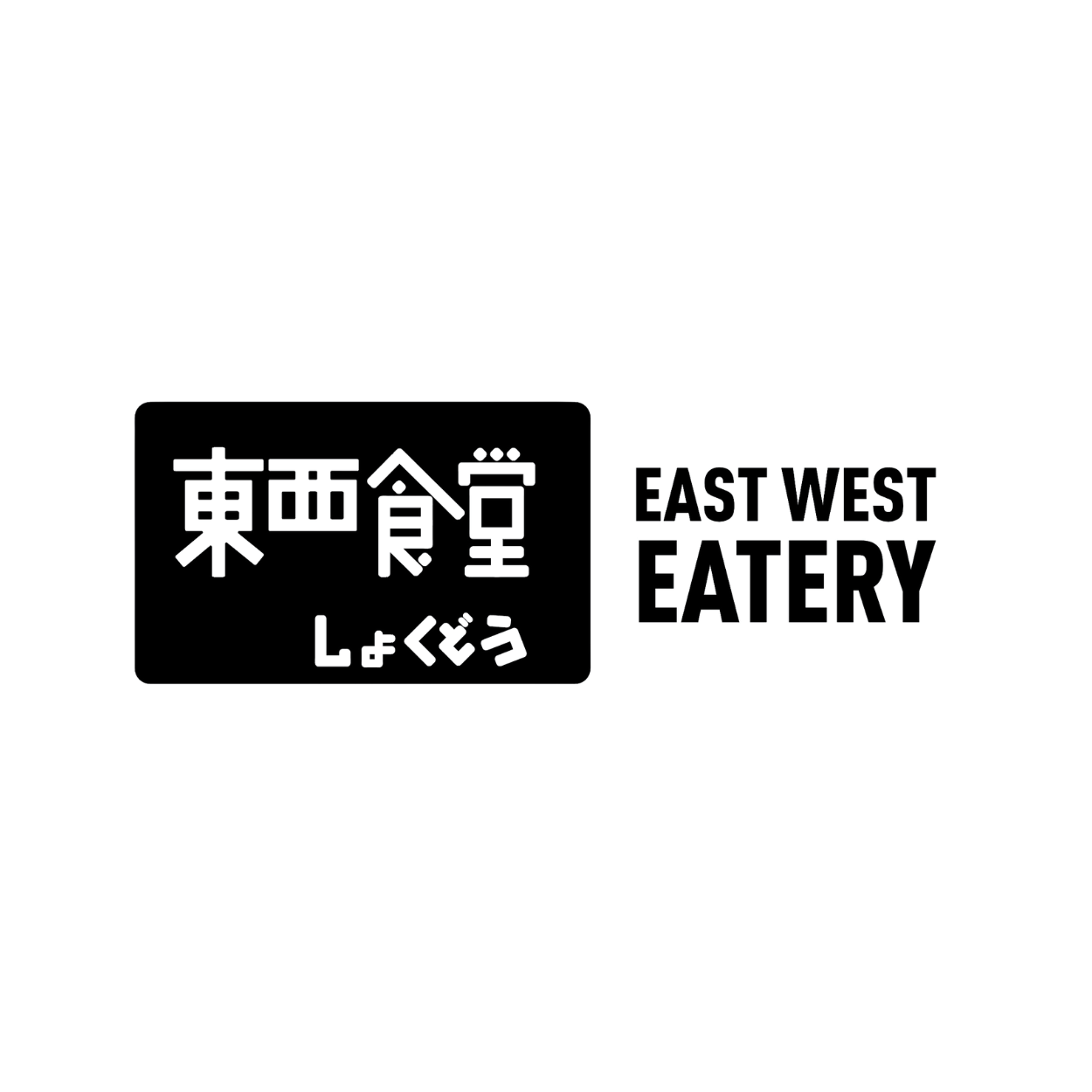 East West Eatery
