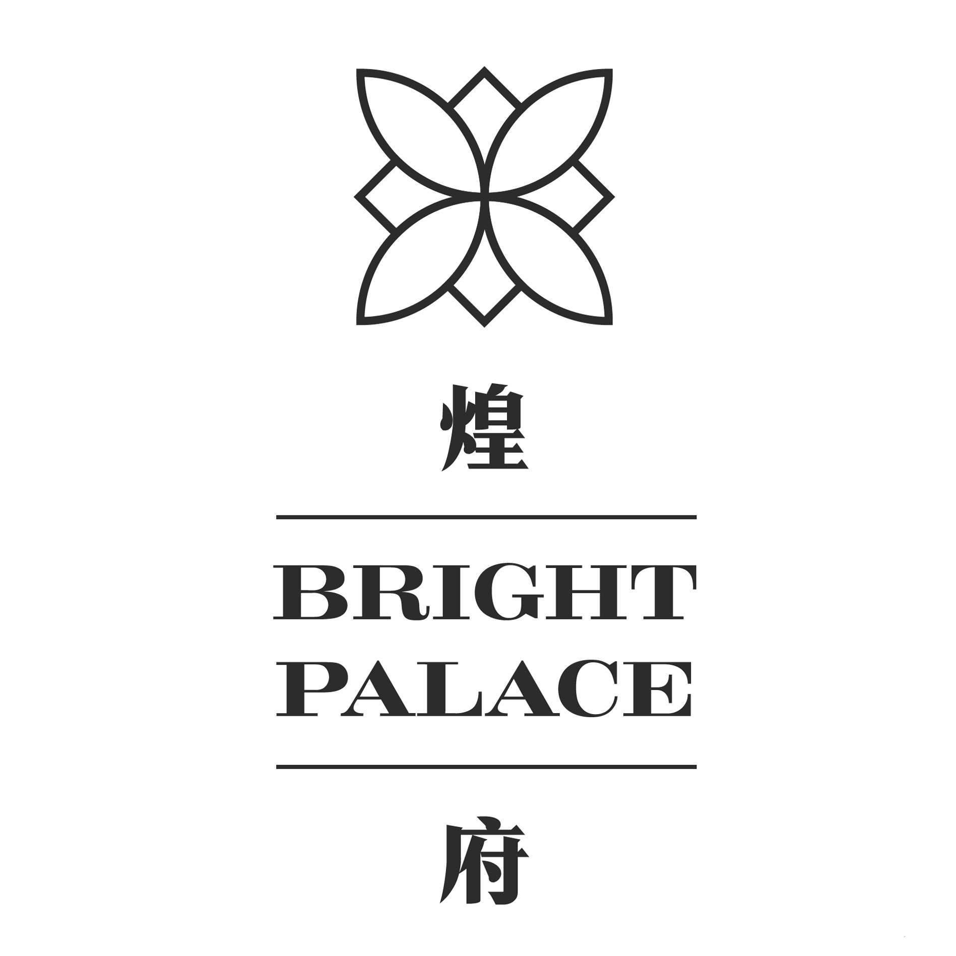 Bright Palace, where modern elegance meets authentic Chinese flavours in the heart of Docklands