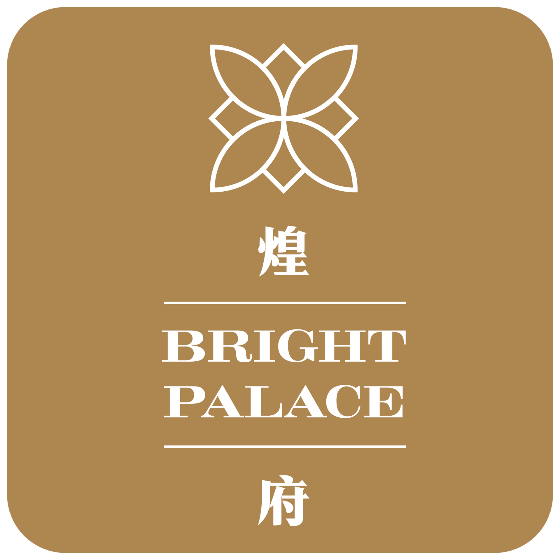 Bright Palace, where modern elegance meets authentic Chinese flavours in the heart of Docklands